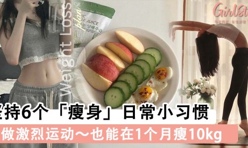 脂肪少了对身体有什么危害、脂肪过少会出现哪些症状 -脂肪不足怎么办网